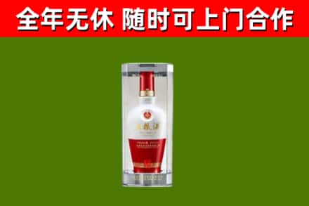 矿区烟酒回收五粮液酒.jpg
