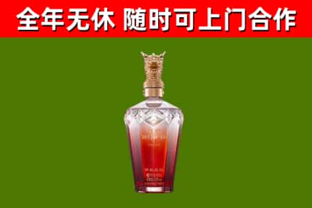矿区烟酒回收皇家剑南春龙年.jpg
