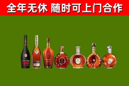 矿区回收洋酒
