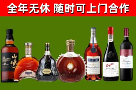 矿区回收红酒