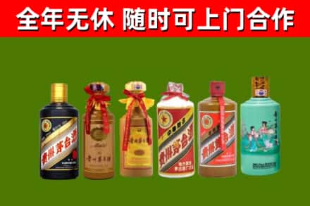 矿区烟酒回收茅台.jpg
