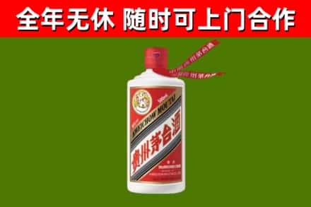 矿区烟酒回收飞天茅台酒.jpg