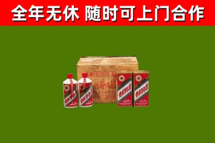 矿区烟酒回收80年代茅台酒.jpg