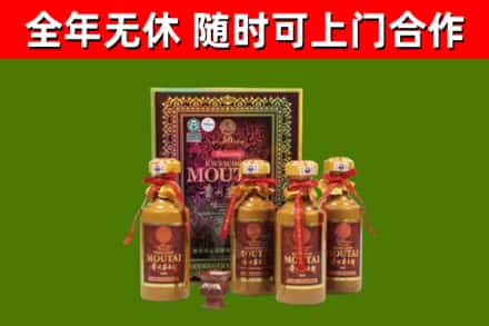矿区烟酒回收50年茅台酒.jpg