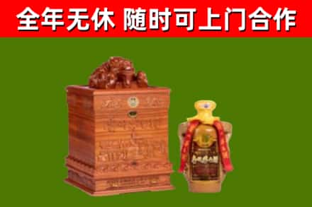 矿区烟酒回收80陈年贵州茅台酒.jpg