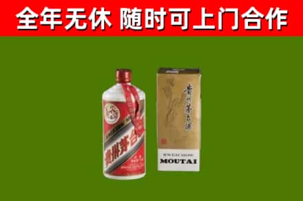 矿区烟酒回收铁盖茅台酒.jpg