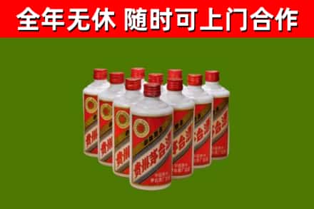 矿区烟酒回收五星贵州茅台酒.jpg