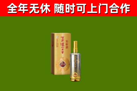 矿区烟酒回收百年泸州.jpg
