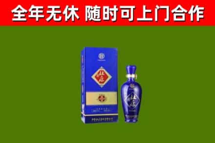 矿区烟酒回收杜康.jpg