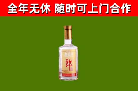 矿区烟酒回收光瓶郎酒.jpg