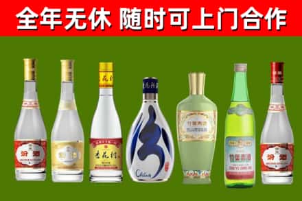 矿区烟酒回收汾酒系列.jpg