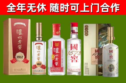 矿区回收国窖酒