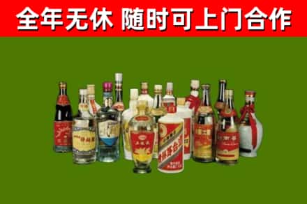 矿区回收白酒