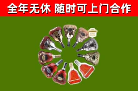 矿区回收XO