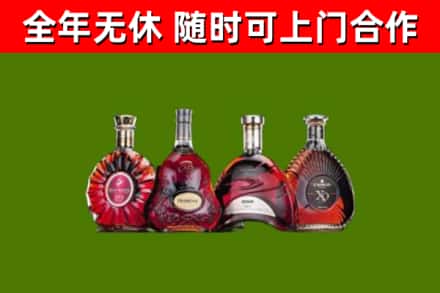 矿区烟酒回收洋酒.jpg