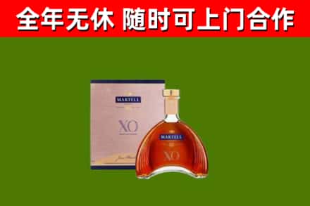 矿区烟酒回收马爹利洋酒.jpg