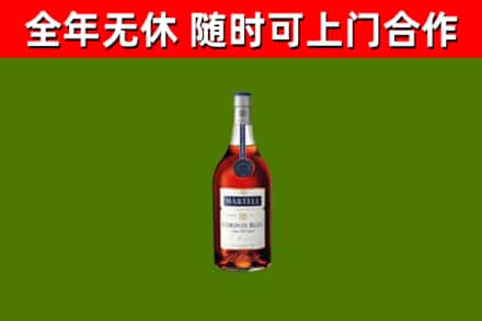 矿区烟酒回收马爹利蓝带洋酒.jpg