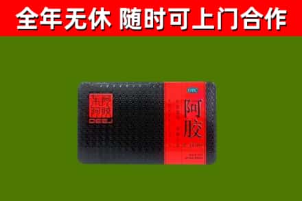 矿区烟酒回收阿胶.jpg